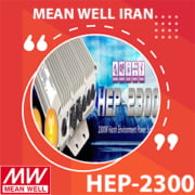 پروفایل خبری HEP-2300