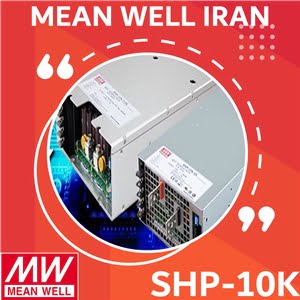 معرفی منبع تغذیه سه فاز سری SHP-10K