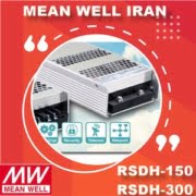 عکس اصلی معرفی خبری کانورتر RSDH-150/300