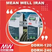 تصویر اصلی مقاله خبری DDRH-120/240